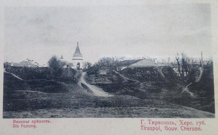 Военная крепость